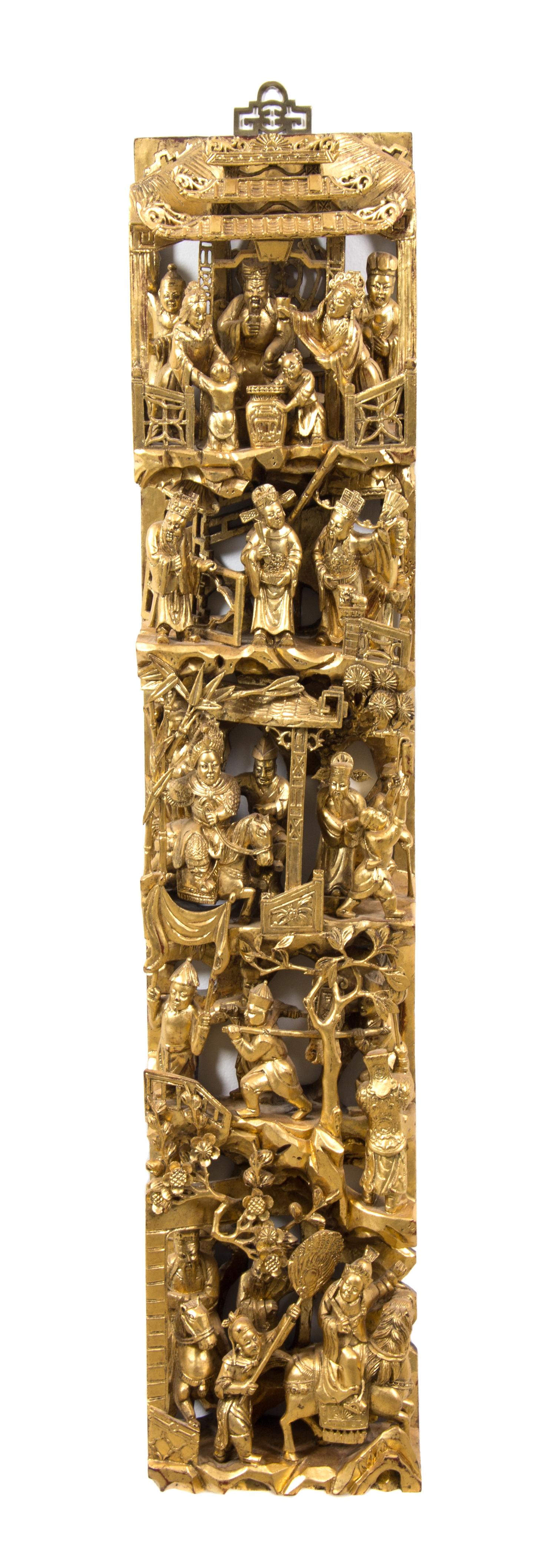 A Group of Five Pierce Carved Giltwood Panels Height of tallest 35 1/2 x width 7 1/4 x depth 3 1/2 inches.