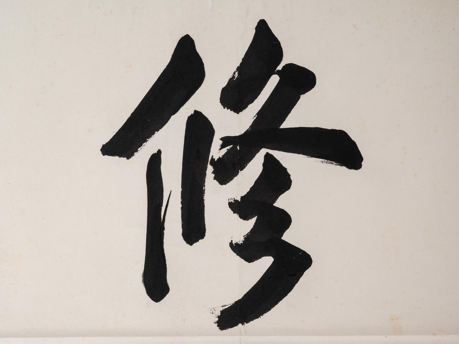 Zhu Ruzhen