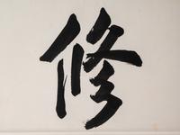 Zhu Ruzhen