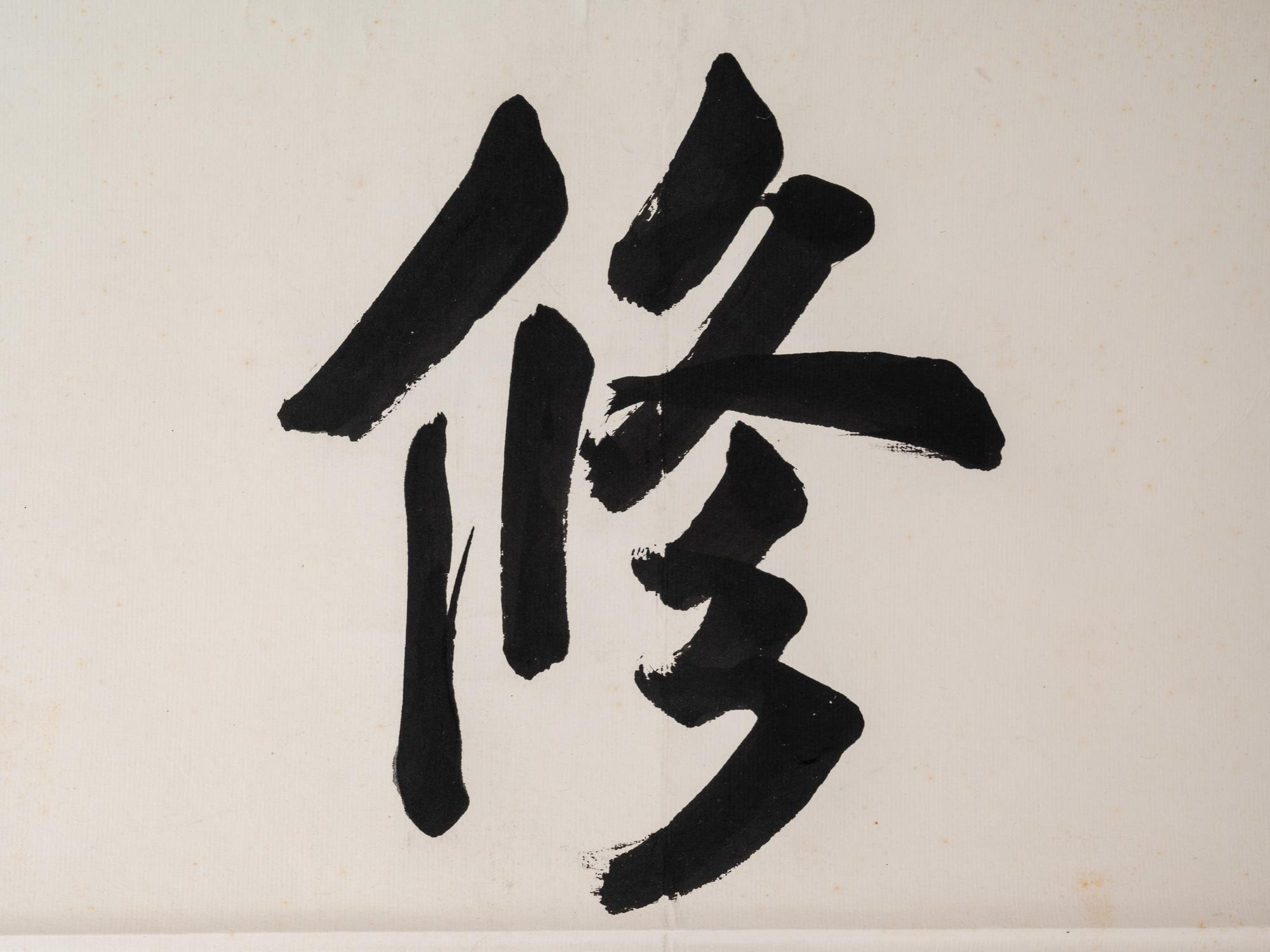 Zhu Ruzhen