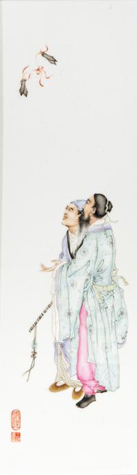 Four Porcelain Plaques Inset Hanging Panels Attributed to Wang Qi (1884-1937)