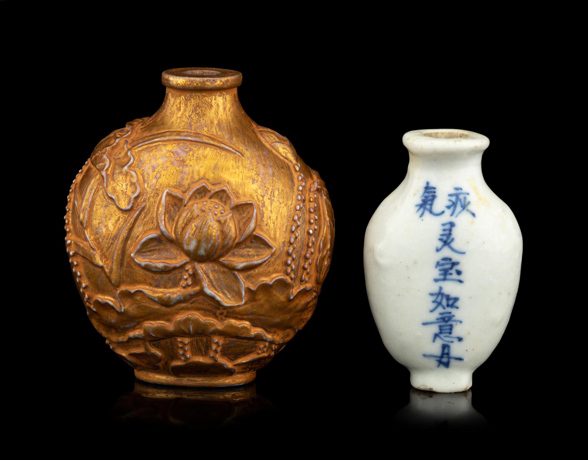 Two Chinese Porcelain Snuff Bottles