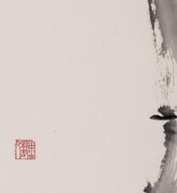Wang Wenshan