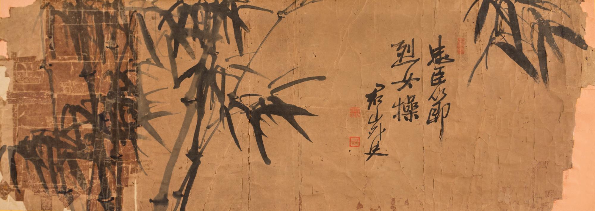 Fujino Seiki, (1863-1943), Bamboo