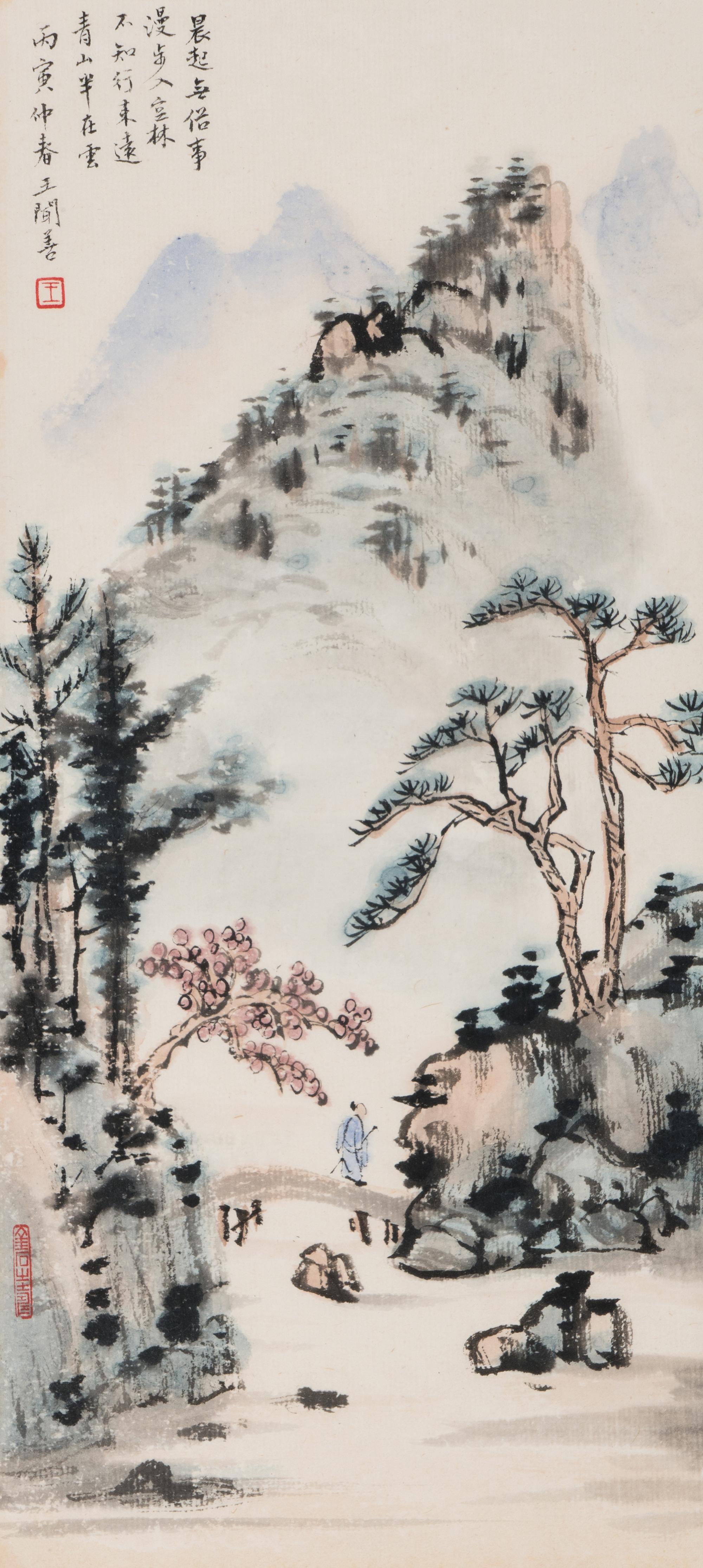 Wang Wenshan