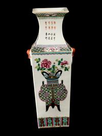 A Chinese Porcelain Vase