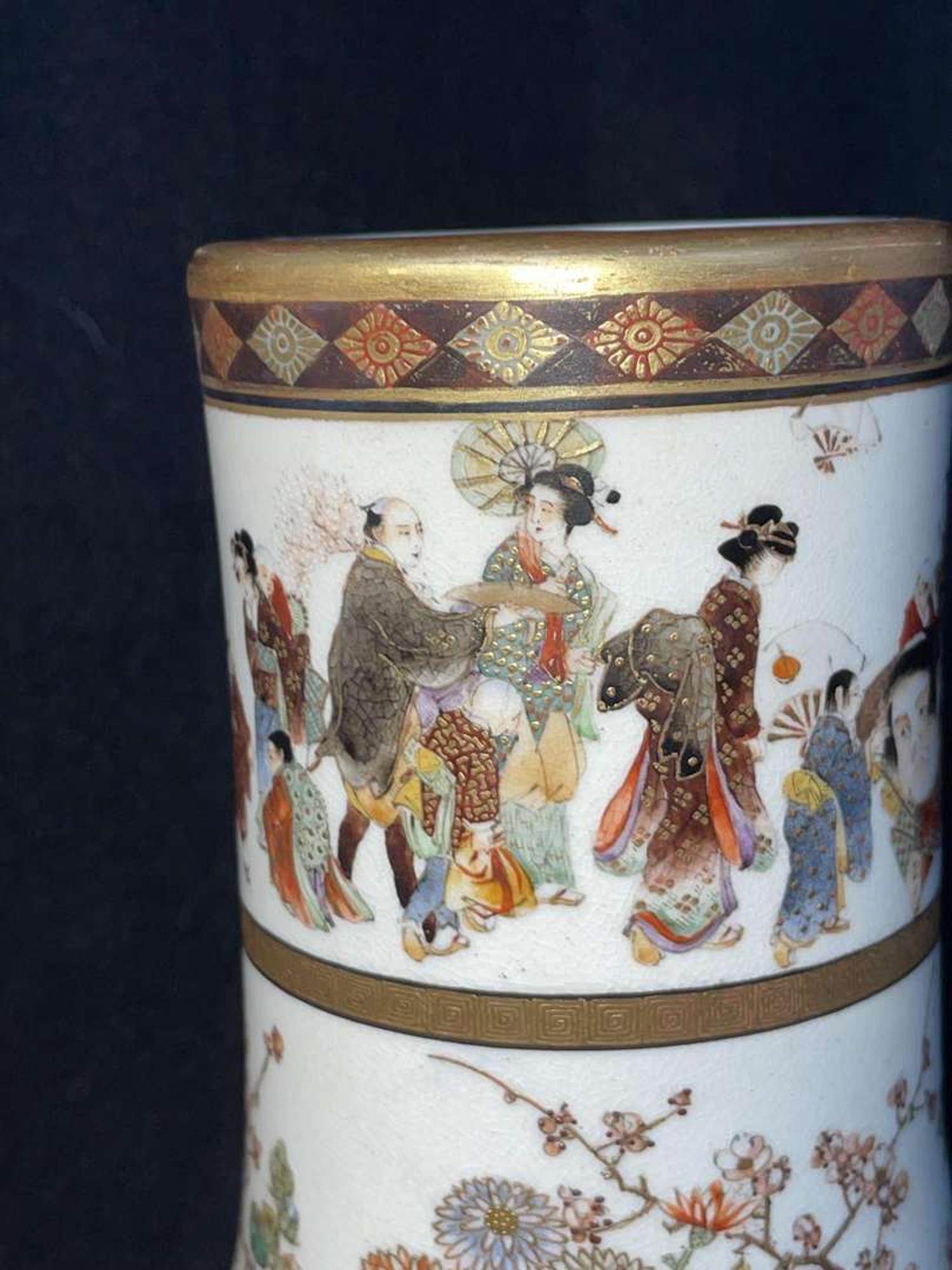 A finely-decorated Satsuma-type vase, Okamoto Ryozan 日本萨摩烧风格瓷瓶 亮山造 Meiji period ??