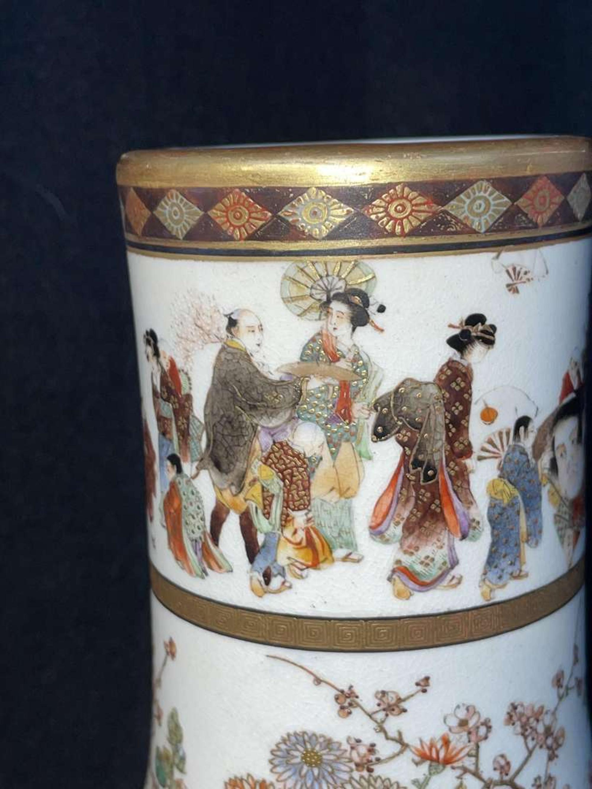 A finely-decorated Satsuma-type vase, Okamoto Ryozan 日本萨摩烧风格瓷瓶 亮山造 Meiji period ??