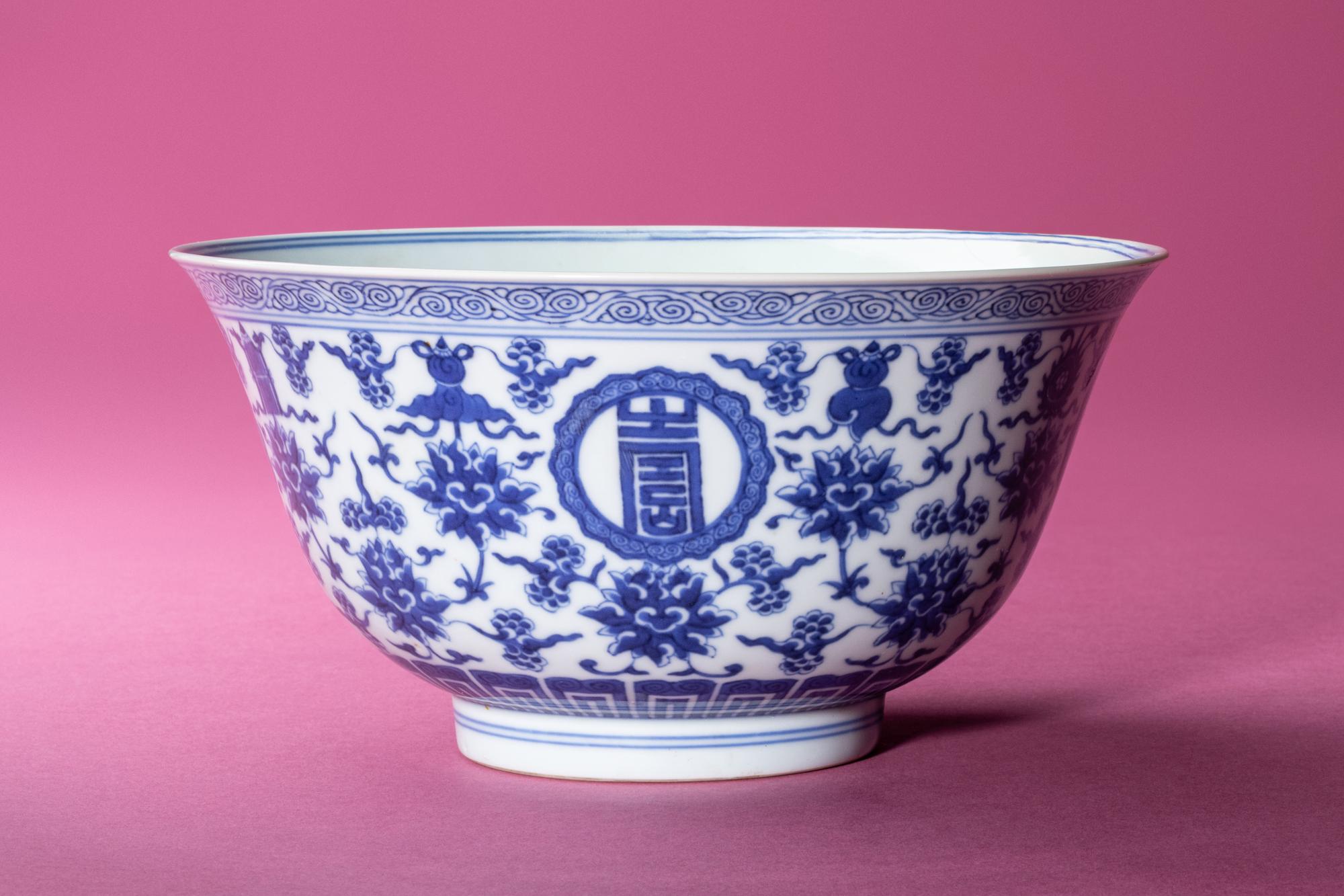 A Blue and White Porcelain 'Birthday' Bowl
