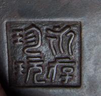 A Small Bronze Censer