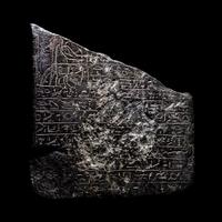 An Egyptian Black Steatite Cippus Fragment