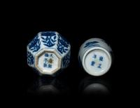 Two Chinese Blue and White Porcelain Snuff Bottles