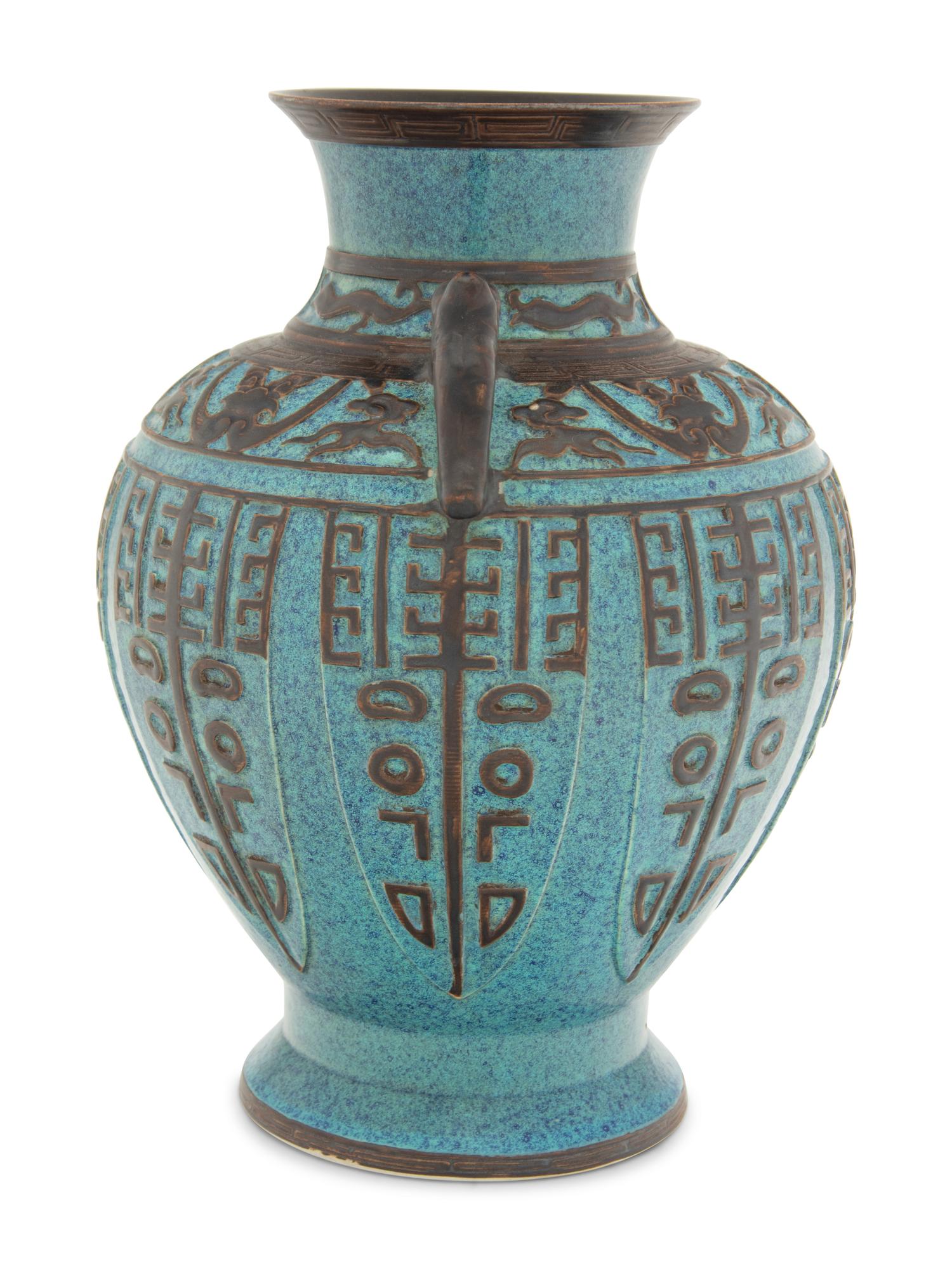 A Chinese Robin's Egg Ground Brown Glazed Porcelain Archaistic Hu Vase