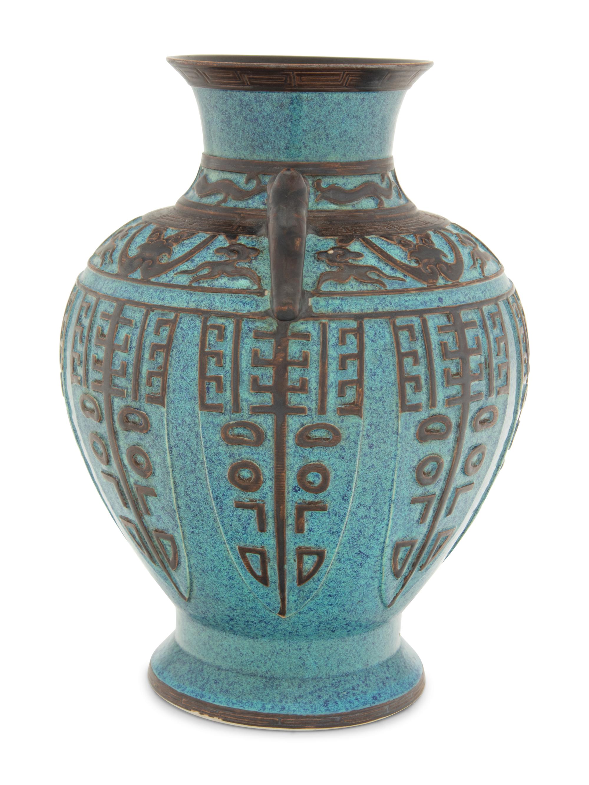 A Chinese Robin's Egg Ground Brown Glazed Porcelain Archaistic Hu Vase