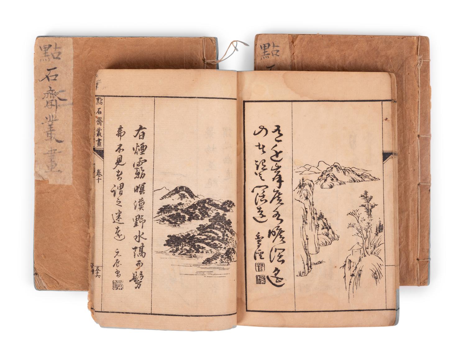A Collection of Chinese and Japanese Print Books
