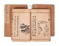 A Collection of Chinese and Japanese Print Books