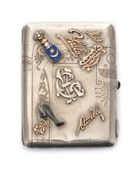 A Russian Silver and Enamel Cigarette Case, Second Silver Artel, Moscow, early 20th century, the case having applied monograms, silver-