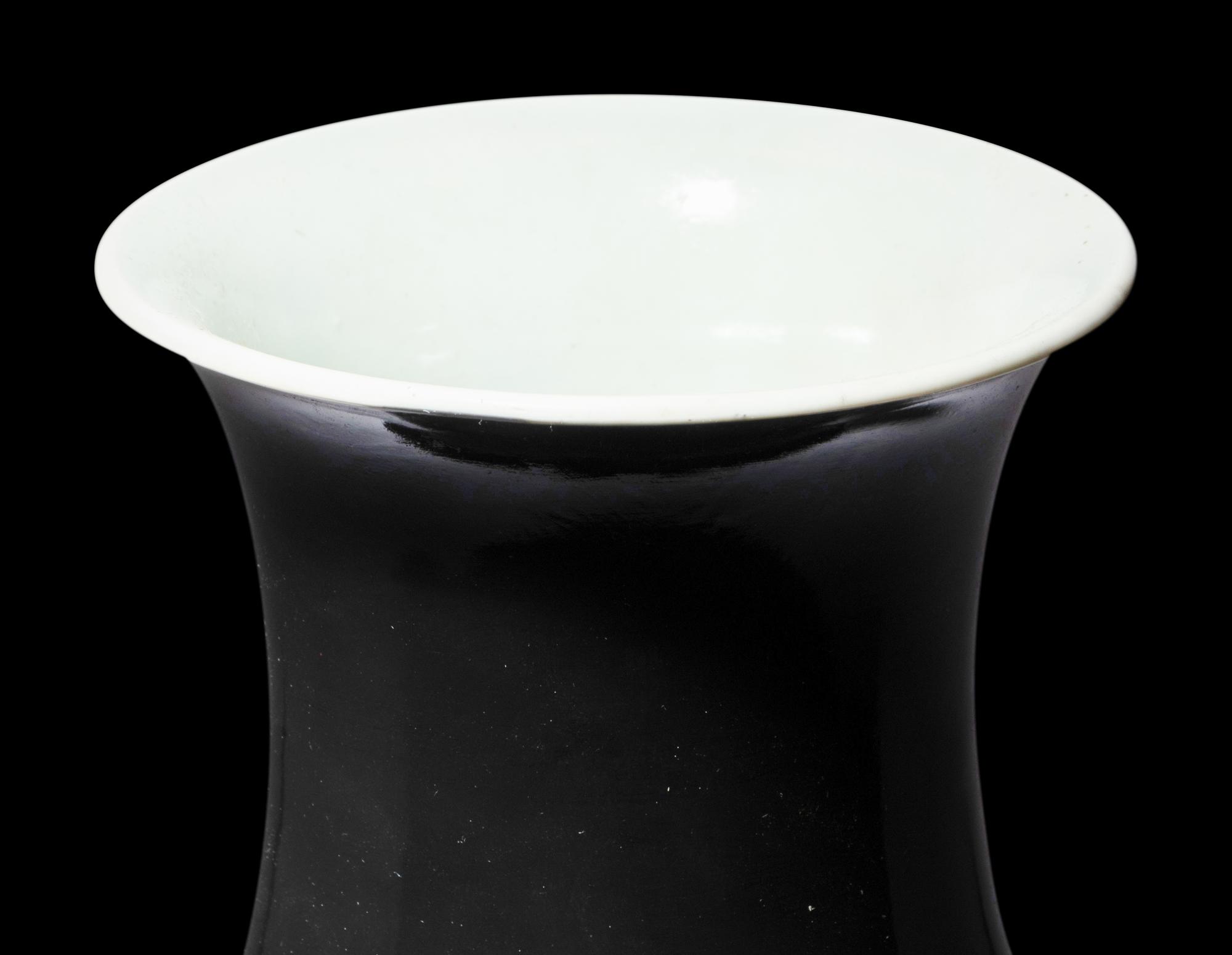 A Chinese Mirror Black Glazed Porcelain Baluster Vase
