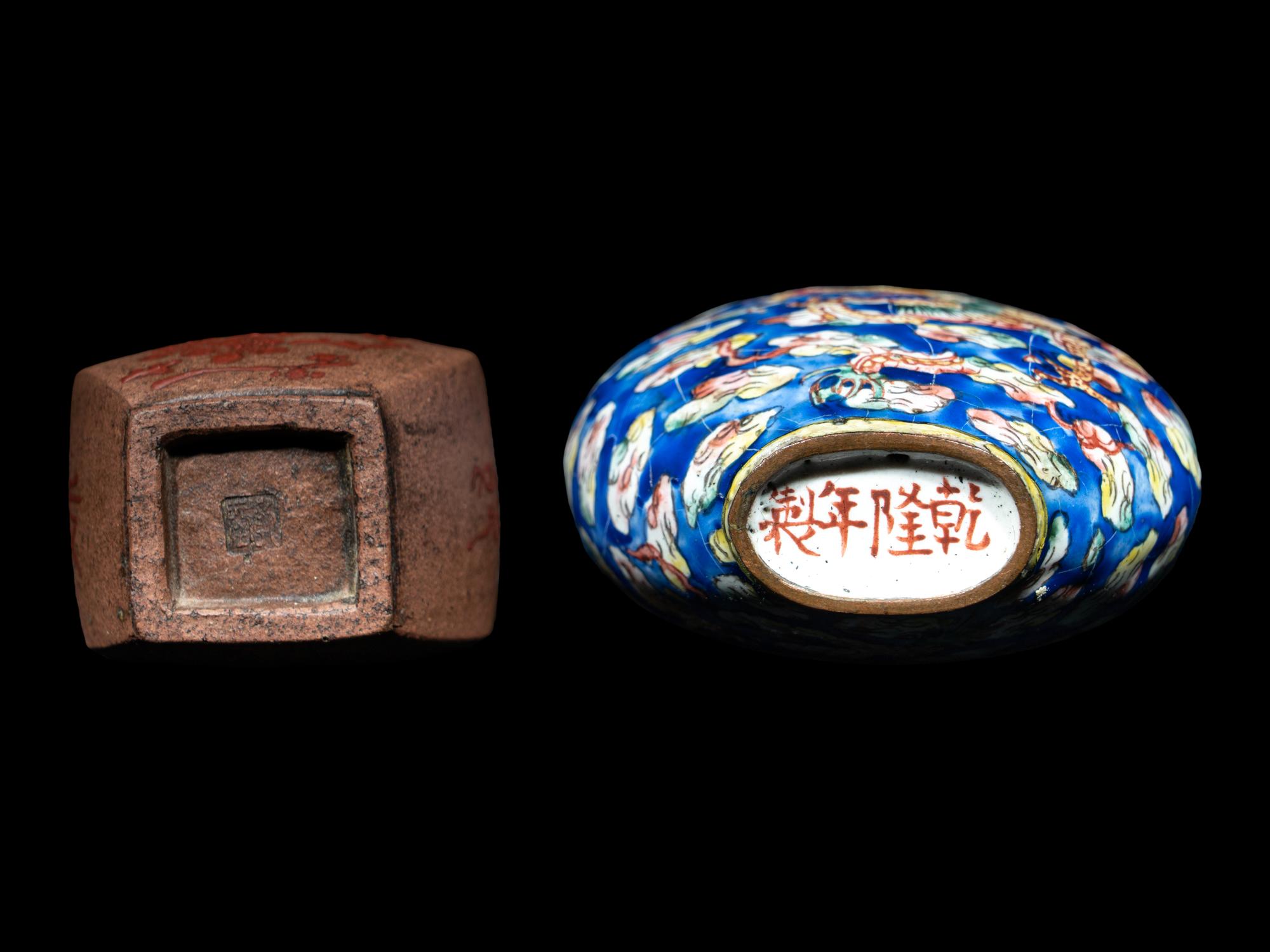 Two Chinese Snuff Bottles