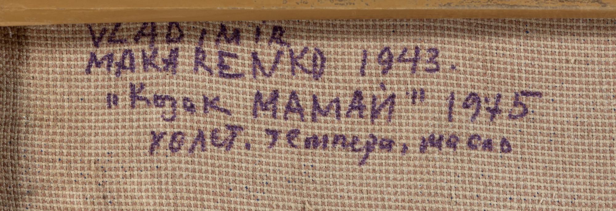 Cossack Mommy , 1943