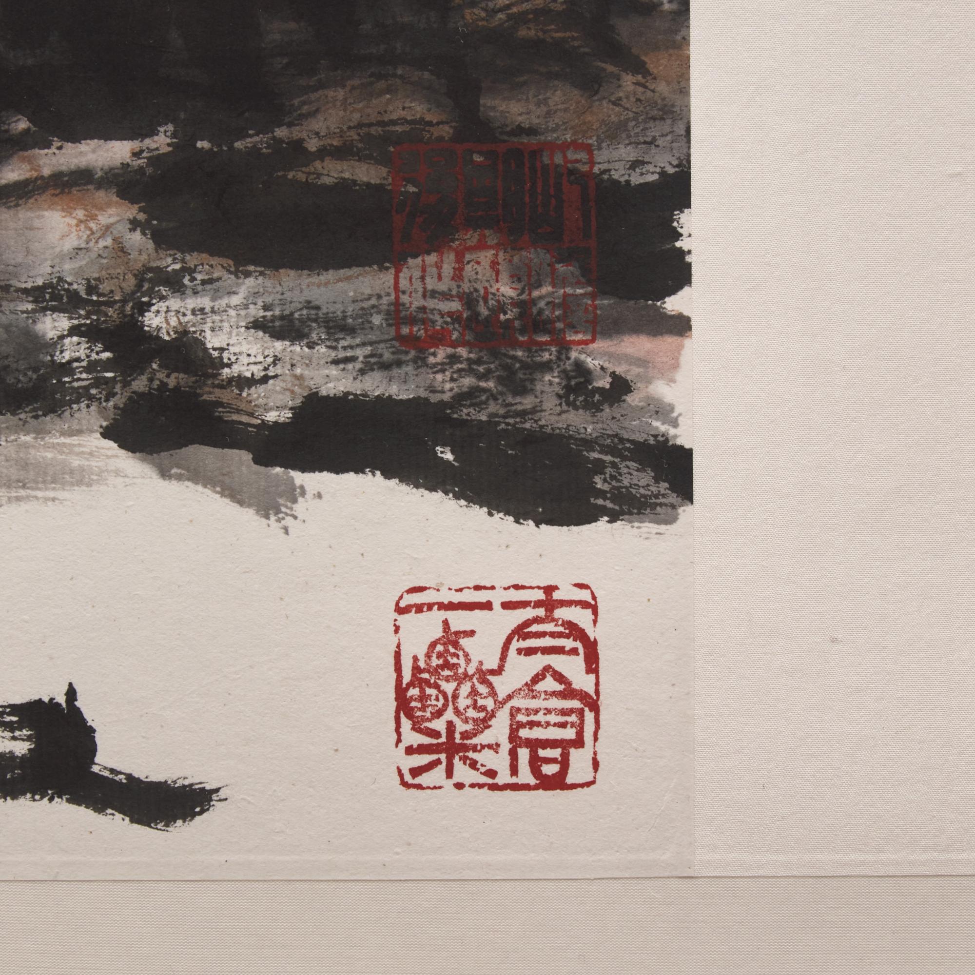 Zhu Qizhan (Chinese, 1892-1996) — 朱屺瞻（近代，1892-1996）