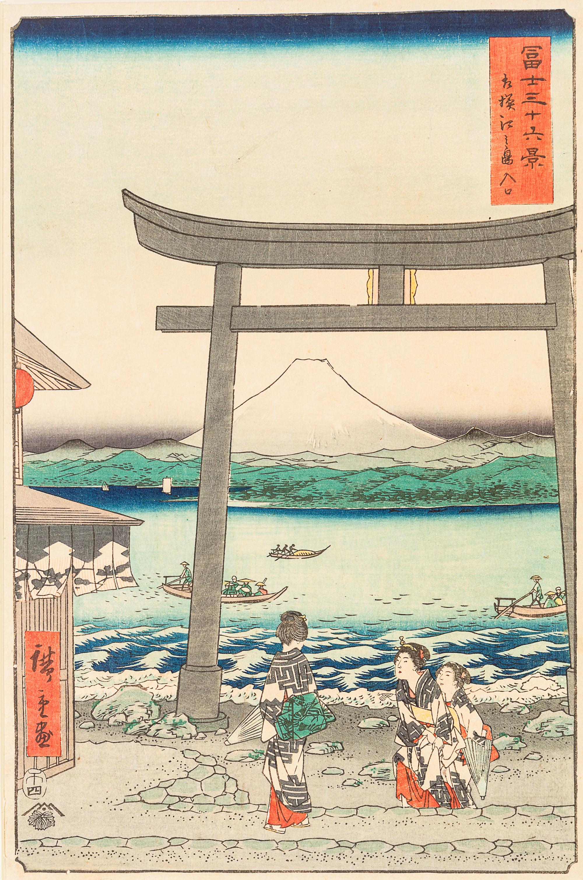 Utagawa Hiroshige