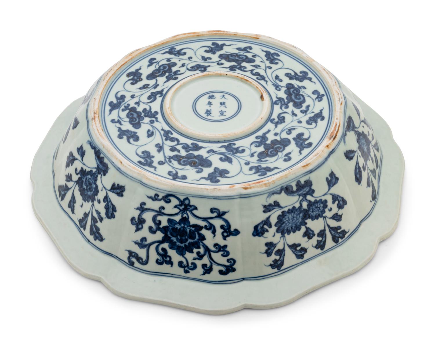 A Chinese Blue and White Porcelain Basin