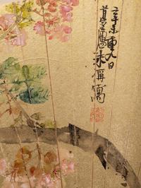 Zhu Cheng