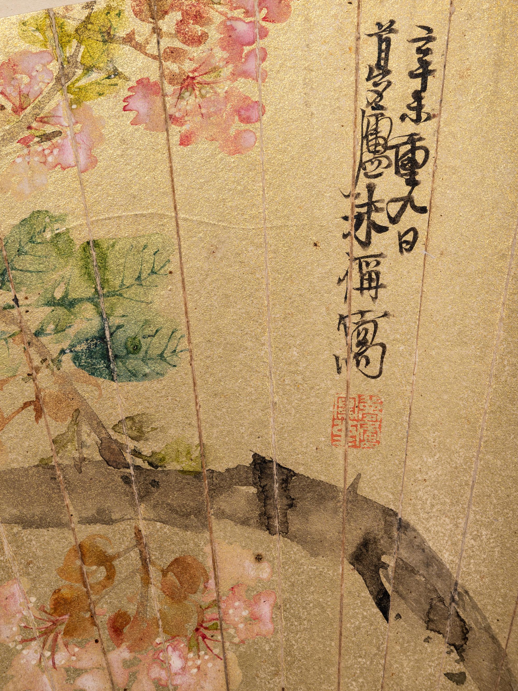 Zhu Cheng