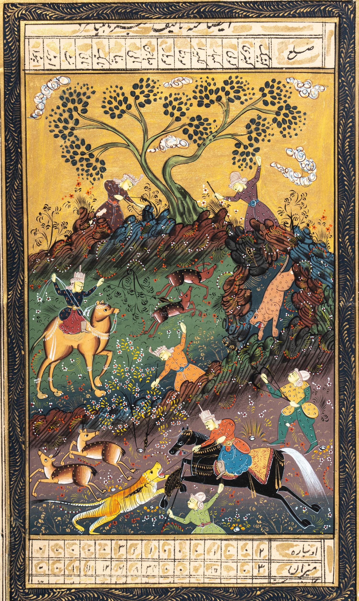 Four Persian Miniature Paintings