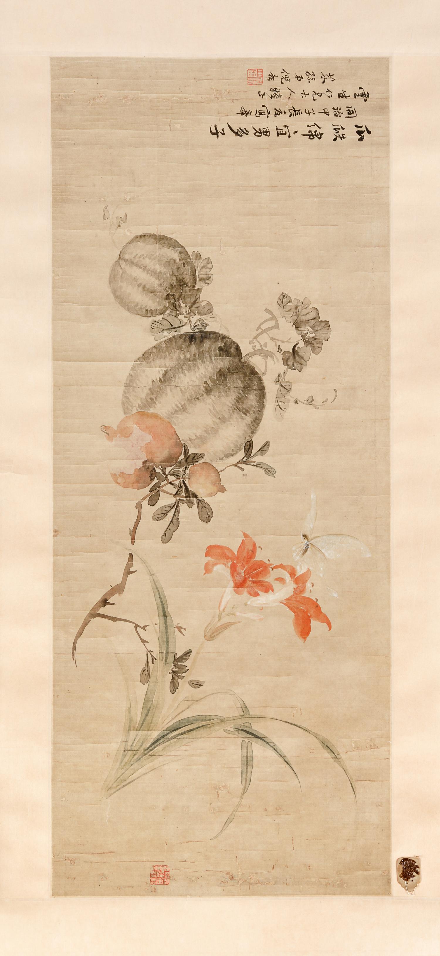 Ni Yun