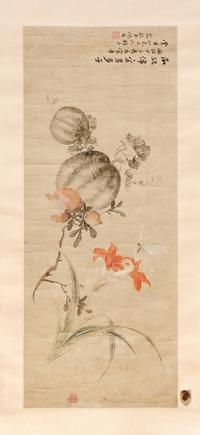 Ni Yun