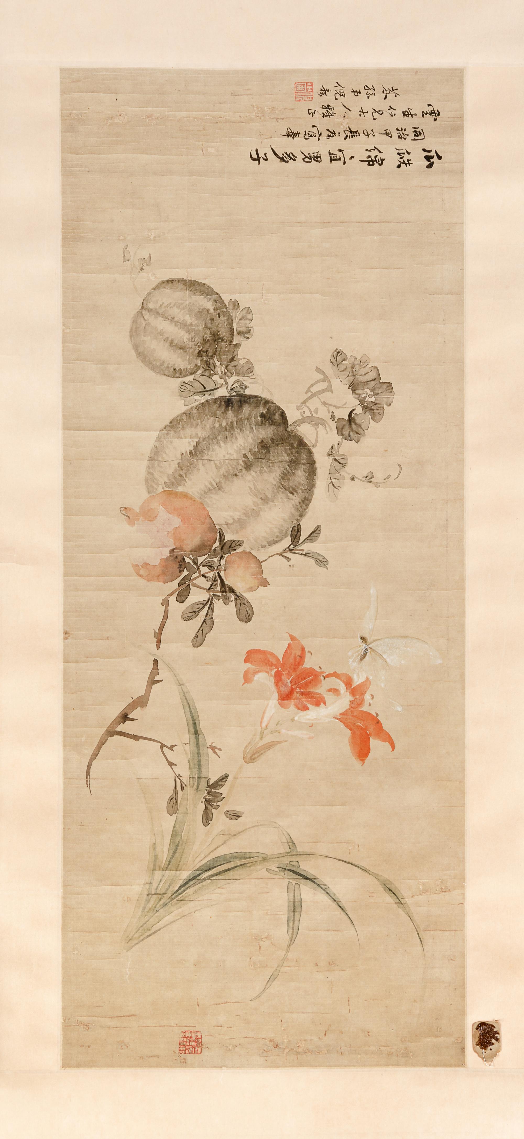 Ni Yun