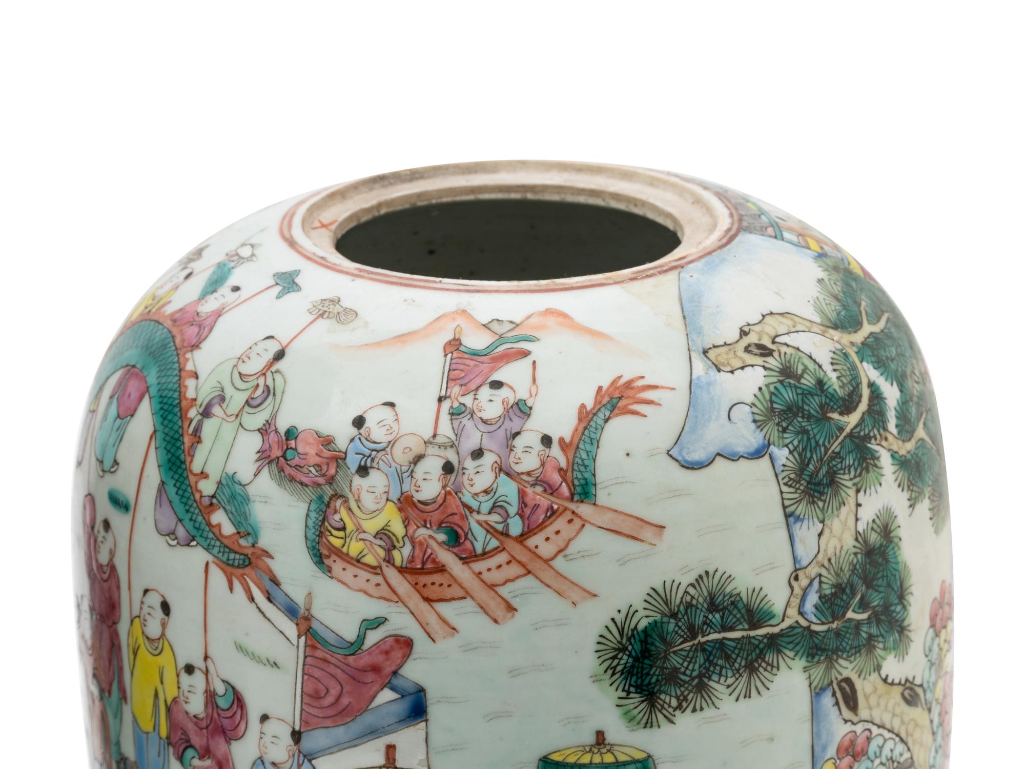 Two Chinese Famille Rose Porcelain Vessels