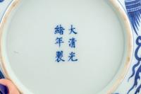 Three Chinese Blue and White Porcelain 'Phoenix' Plates