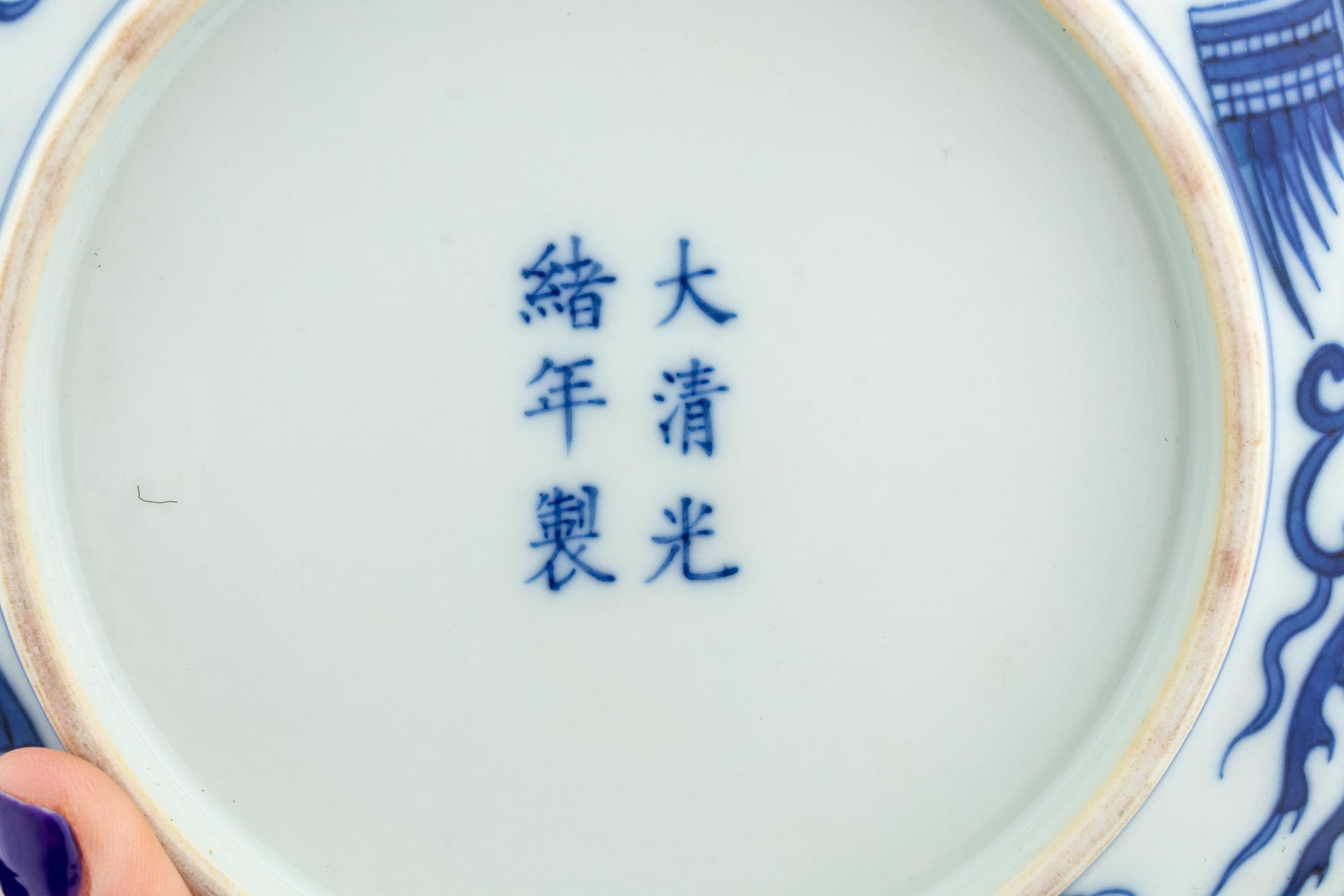 Three Chinese Blue and White Porcelain 'Phoenix' Plates