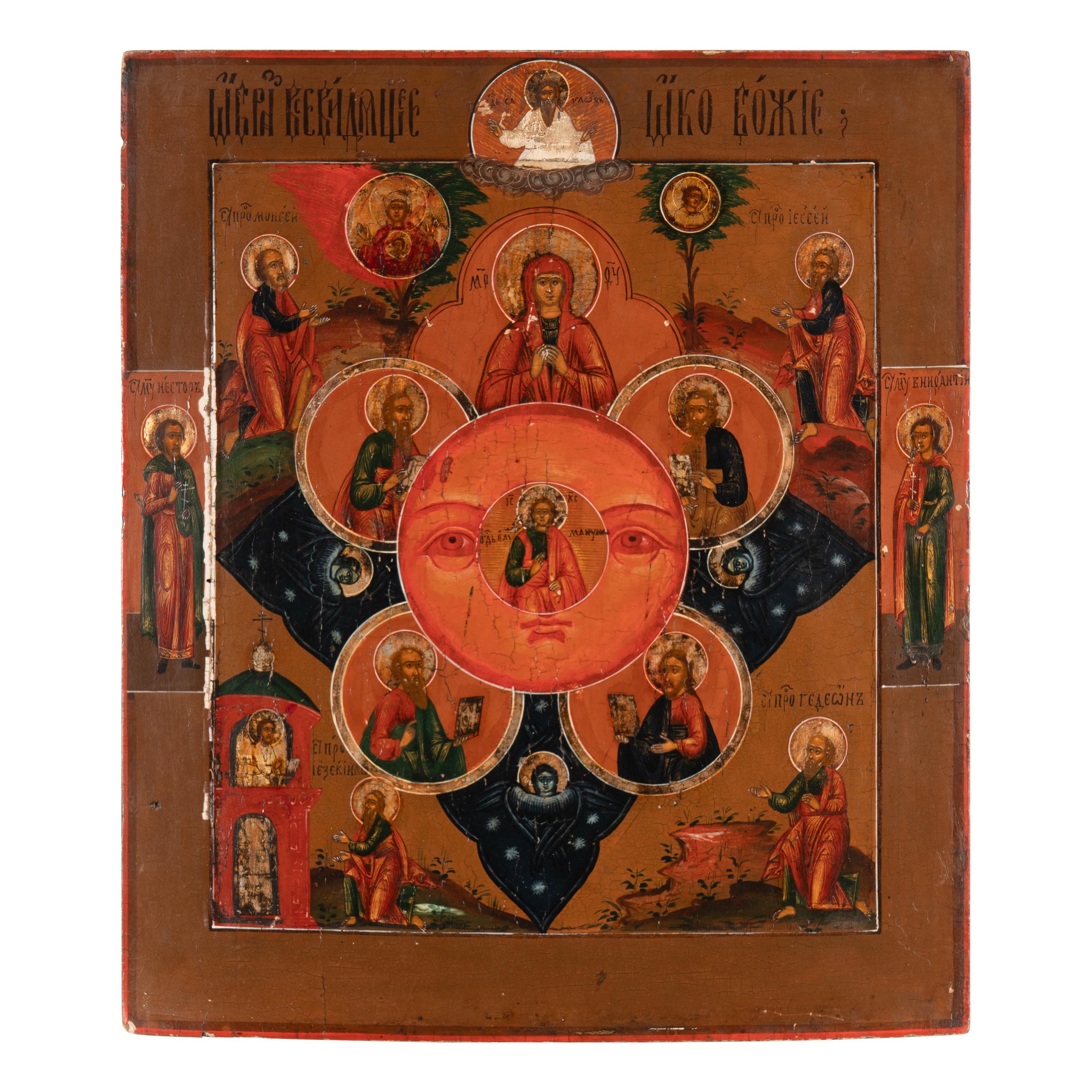 A Russian Icon