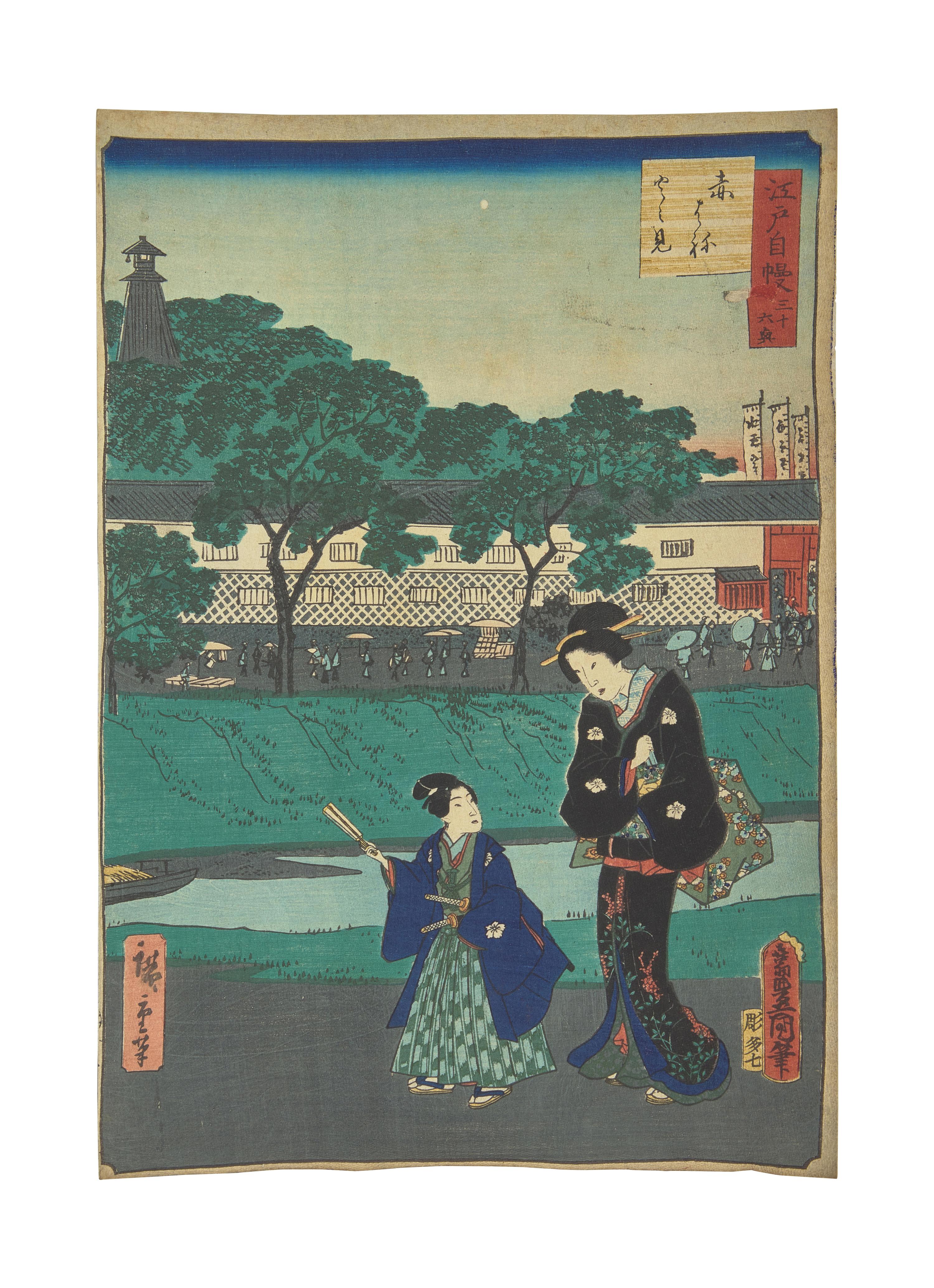 Utagawa Hiroshige (Japanese, 1797-1858), and Utagawa Kunisada (Toyokuni III) with Utagawa Hiroshige II, Two Woodblock Prints