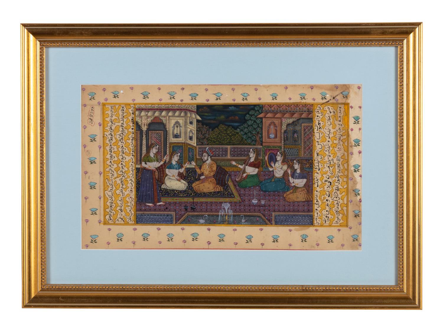 A Persian Illustrated Manuscript Leaf (ETA #141)