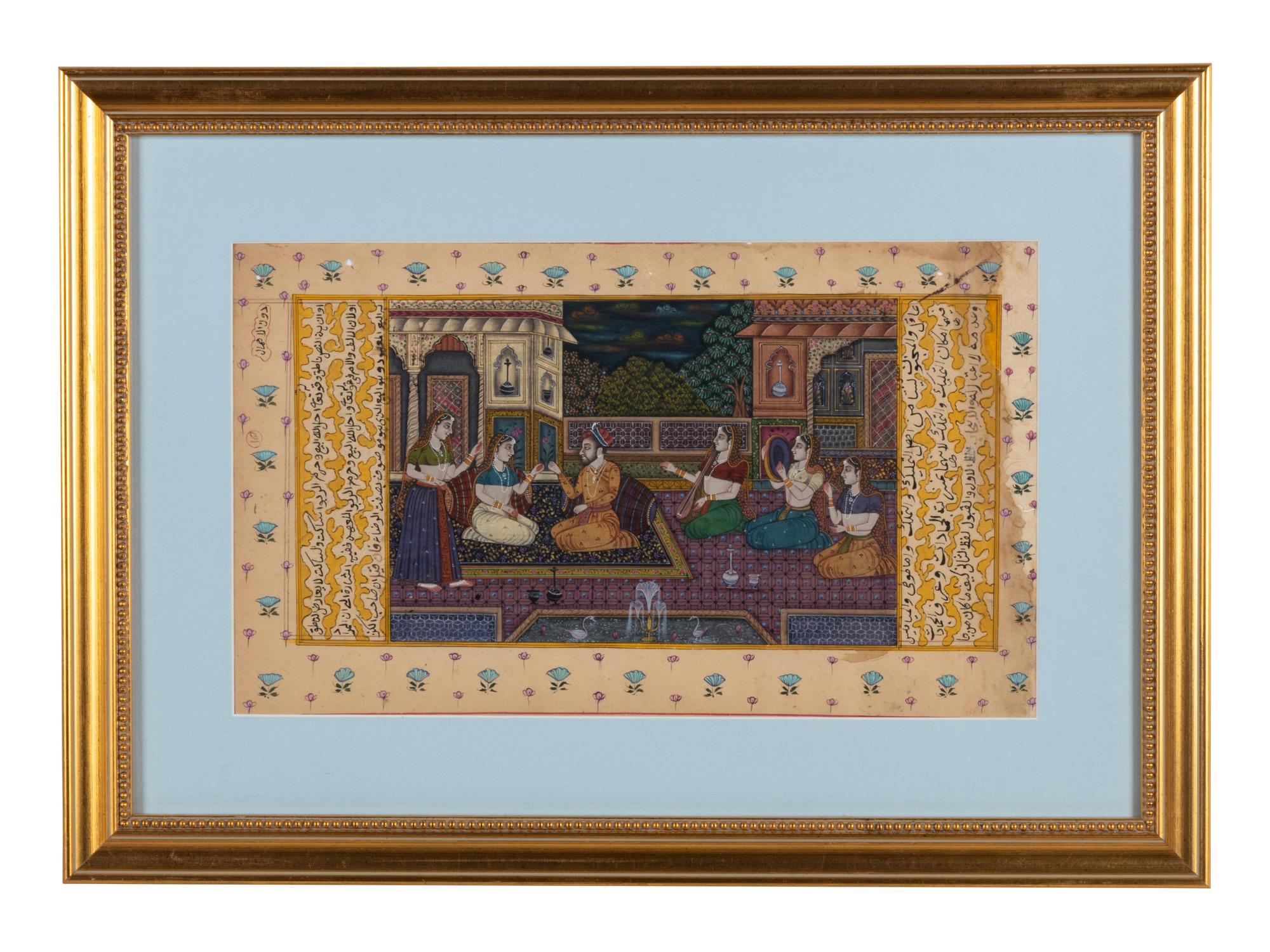 A Persian Illustrated Manuscript Leaf (ETA #141)