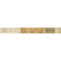Two 'Bird and Flowers' Paintings — 唐鴻（1926-2018）及惲壽平（款）花鳥圖兩卷
