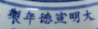 A Chinese Blue and White Porcelain Lotus Meiping Vase Height 14 inches. — 20TH CENTURY