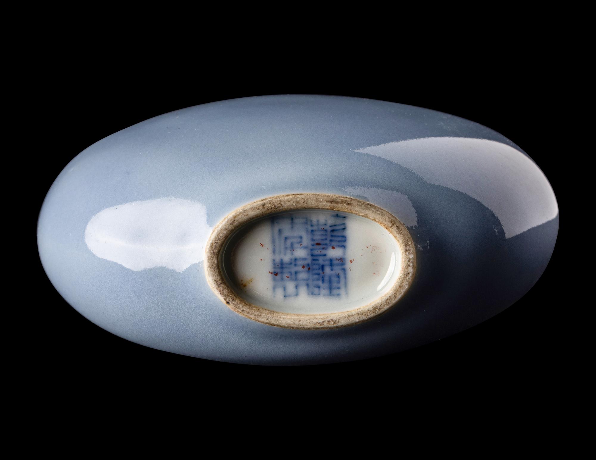 A Chinese Clair-de-Lune Glazed Porcelain Moon Flask