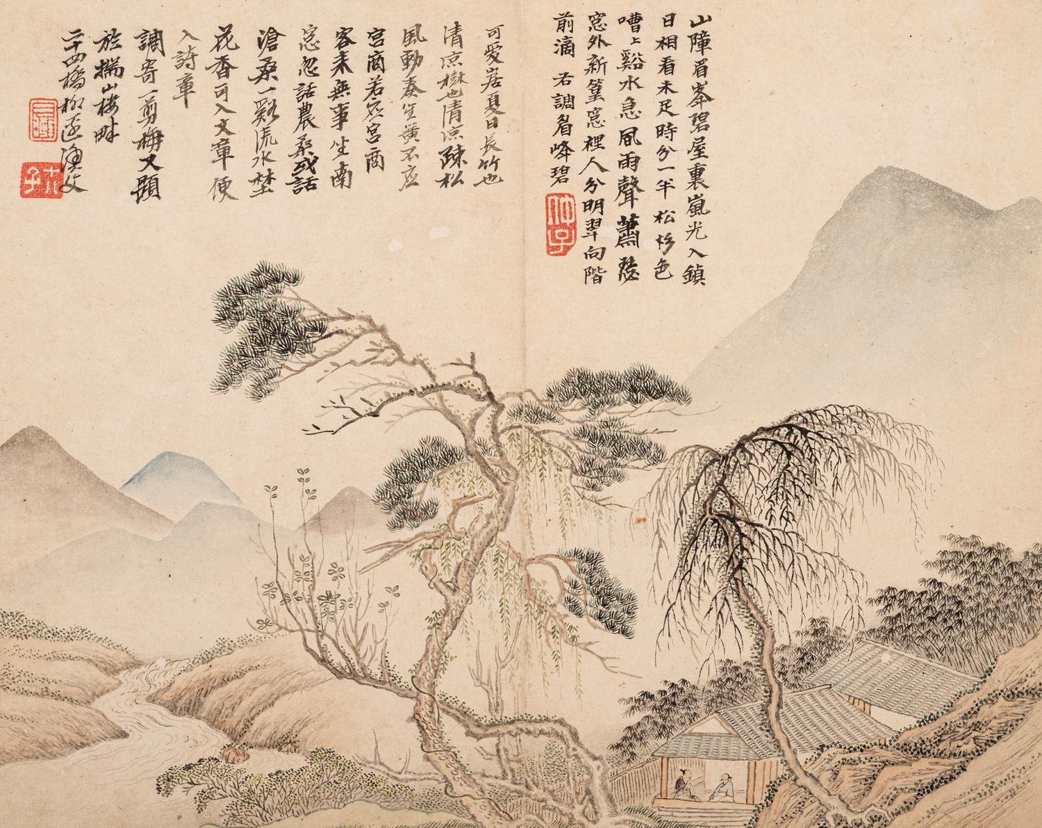 Li Yu