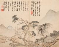 Li Yu