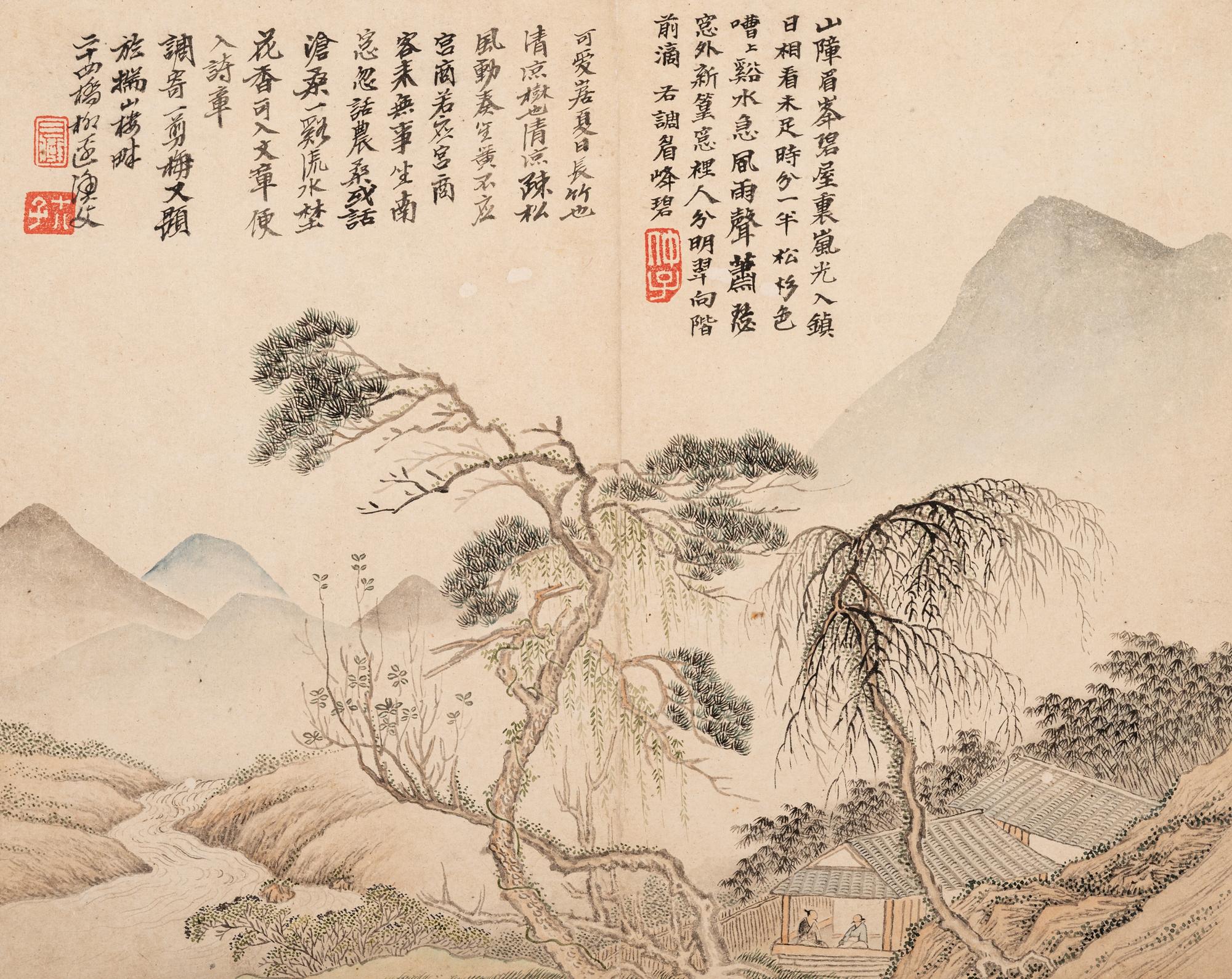 Li Yu