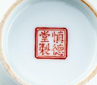 Six Chinese Famille Rose Porcelain Articles