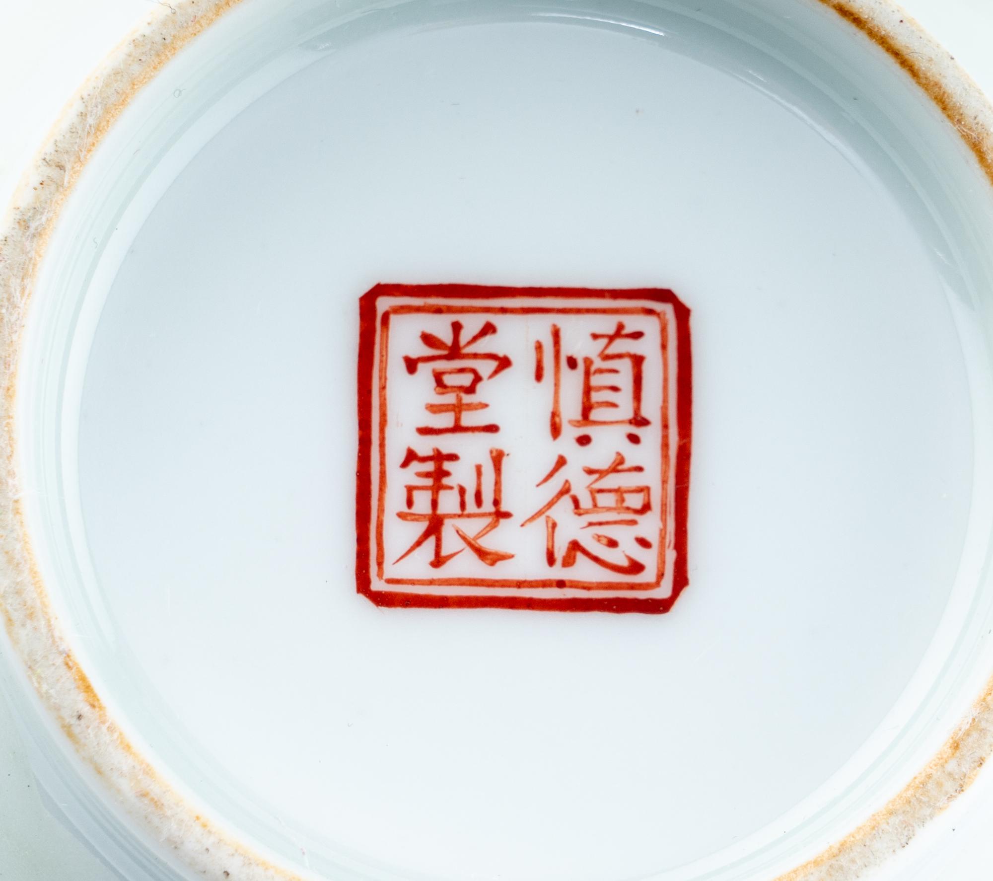 Six Chinese Famille Rose Porcelain Articles