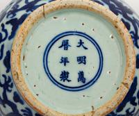 A Blue and White Porcelain Covered Box
