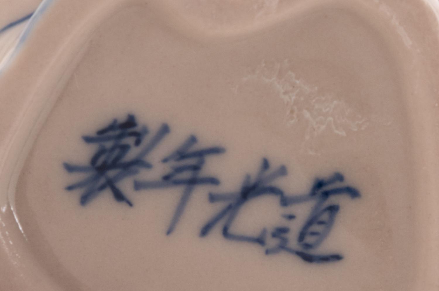 A Group of Chinese Carved Hardstone Articles and Two Porcelain Figures